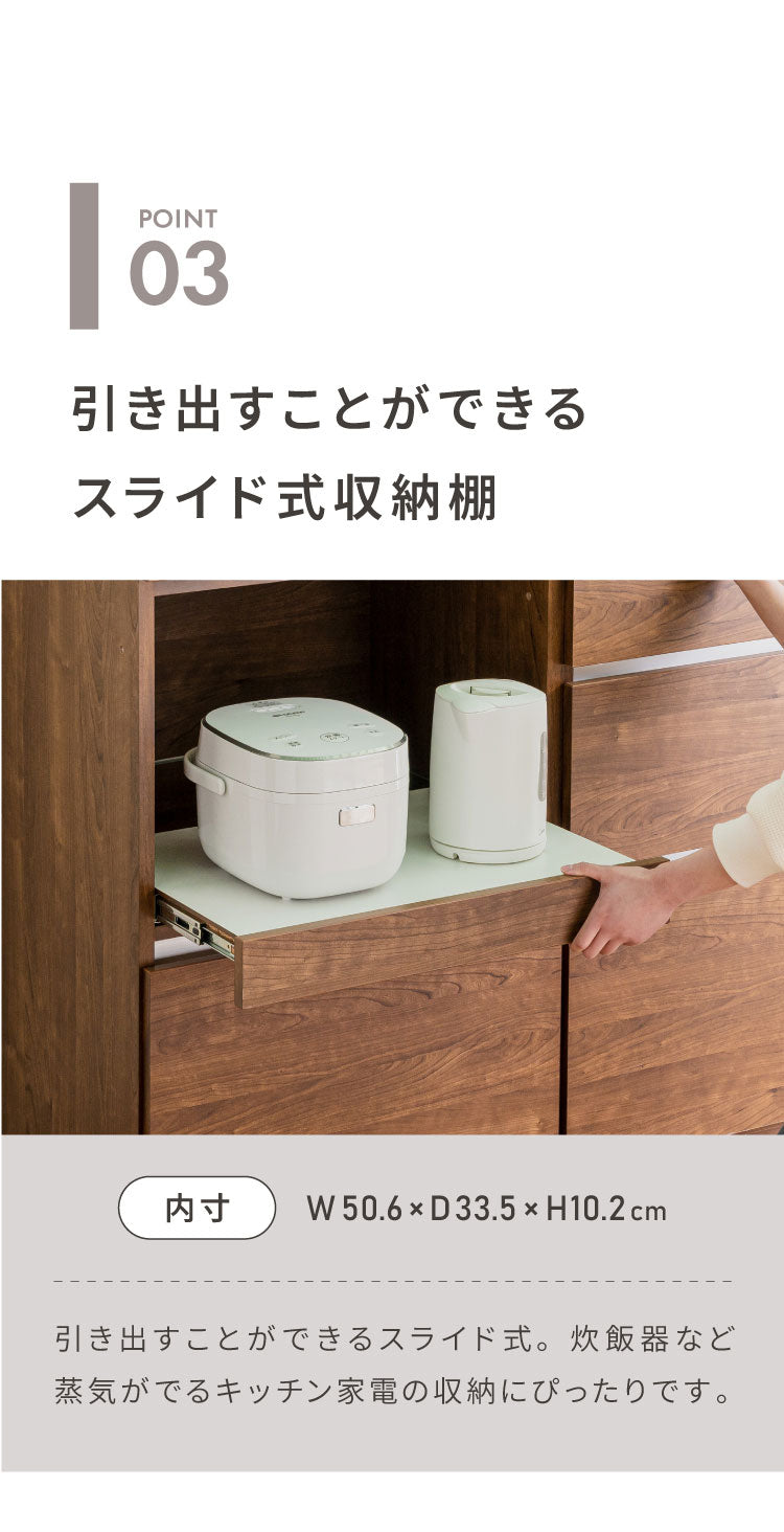 食器棚 レンジ台 幅60 ハイタイプ 国産 完成品 大川家具 キッチン 収納 ブラウン ホワイト 木目 白 防汚加工 フルオープンレール 日本製 北欧(代引不可)