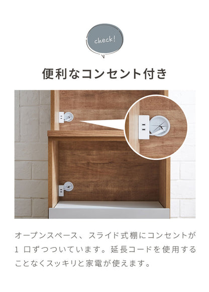 食器棚 レンジ台 幅60 ハイタイプ 国産 完成品 大川家具 キッチン 収納 ブラウン ホワイト 木目 白 防汚加工 フルオープンレール 日本製 北欧(代引不可)