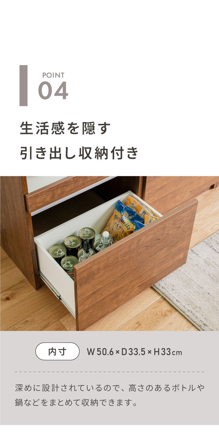 食器棚 レンジ台 幅60 ハイタイプ 国産 完成品 大川家具 キッチン 収納 ブラウン ホワイト 木目 白 防汚加工 フルオープンレール 日本製 北欧(代引不可)