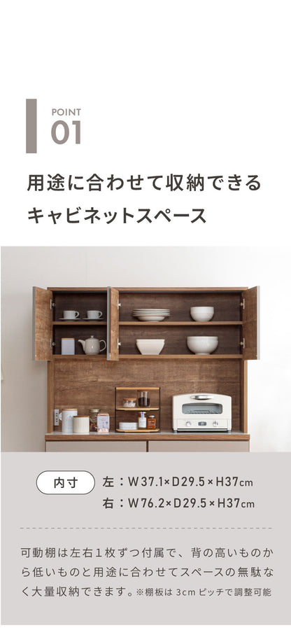 食器棚 キッチン収納 幅120cm 高さ180cm 奥行45cm 開梱設置付き ハイタイプ 大容量 国産 完成品 大川家具 日本製 キッチンボード 収納 ホワイト ブラウン 木目 ダイニング フルオープンレール 北欧(代引不可)