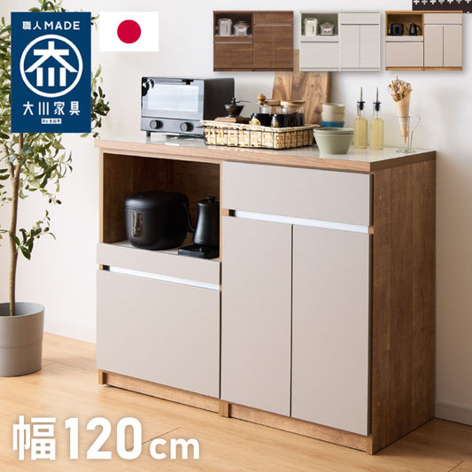 キッチンカウンター 120 幅120 高さ93 開き扉 オープンスライド 完成品 国産 開梱設置無料 日本製 レンジ台 カウンター テーブル 食器棚 キッチンボード 引き出し(代引不可)