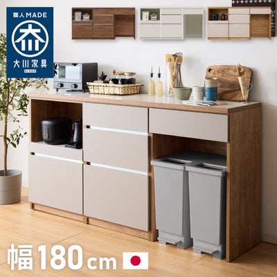 キッチンカウンター 180 幅180 高さ93 オープンスライド ダストボックス ゴミ箱 完成品 国産 開梱設置無料 日本製 レンジ台 カウンター テーブル 食器棚 キッチンボード