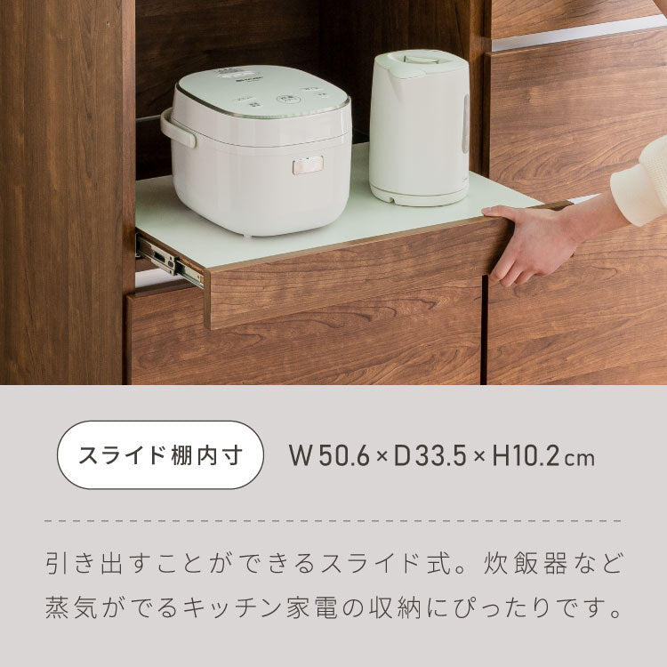 キッチンカウンター 180 幅180 高さ93 オープンスライド ダストボックス ゴミ箱 完成品 国産 開梱設置無料 日本製 レンジ台 カウンター テーブル 食器棚 キッチンボード(代引不可)