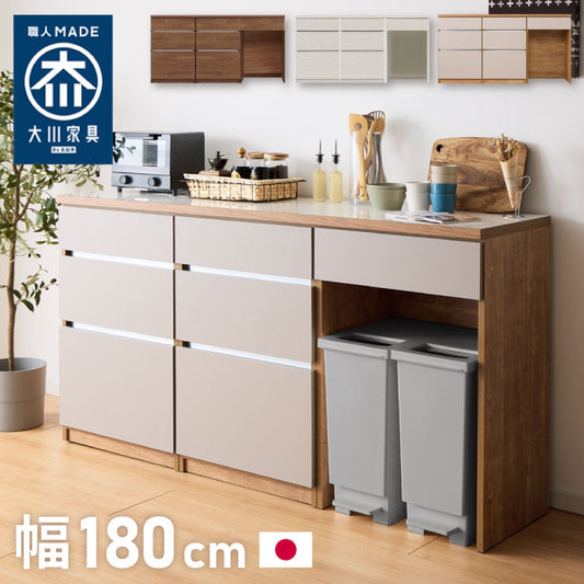 キッチンカウンター 180 幅180 高さ93 引き出し6杯 ダストボックス ゴミ箱 完成品 国産 開梱設置無料 日本製 レンジ台 カウンター テーブル 食器棚 キッチンボード(代引不可)