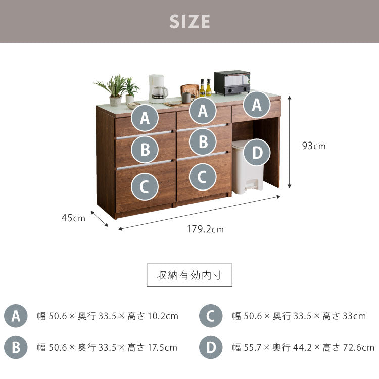 キッチンカウンター 180 幅180 高さ93 引き出し6杯 ダストボックス ゴミ箱 完成品 国産 開梱設置無料 日本製 レンジ台 カウンター テーブル 食器棚 キッチンボード(代引不可)