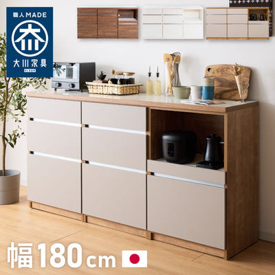 キッチンカウンター 180 幅180 高さ93 引き出し7杯 オープンスライド 完成品 国産 開梱設置無料 日本製 レンジ台 カウンター テーブル 食器棚 キッチンボード 引き出し