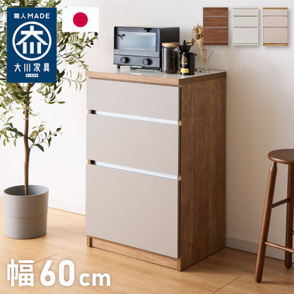 キッチンカウンター 60 幅60 高さ93 引き出し3杯 完成品 国産 日本製 大川家具 レンジ台 カウンター テーブル 食器棚 キッチンボード 引き出し 大容量(代引不可)