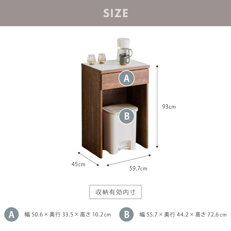 キッチンカウンター 60 幅60 高さ93 ダストボックス ゴミ箱 完成品 国産 日本製 大川家具 レンジ台 カウンター テーブル 食器棚 キッチンボード 引き出し(代引不可)