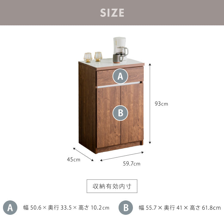 キッチンカウンター 60 幅60 高さ93 開き扉 完成品 国産 日本製 大川家具 レンジ台 カウンター テーブル 食器棚 キッチンボード 引き出し 大容量(代引不可)