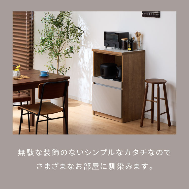 キッチンカウンター 60 幅60 高さ93 オープンスライド 完成品 国産 日本製 大川家具 レンジ台 カウンター テーブル 食器棚 キッチンボード 引き出し 大容量(代引不可)