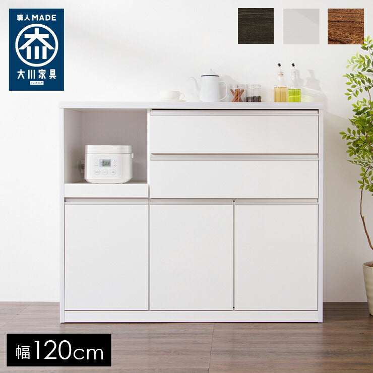 キッチンカウンター 幅120cm 【国産 大川家具 開梱設置無料 完成品】 レンジ台 レンジラック 食器棚 キッチンワゴン (代引不可)