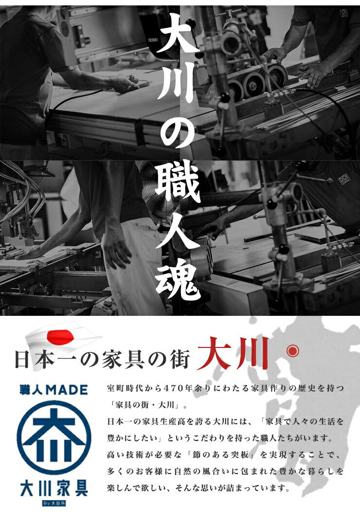 キッチンカウンター 幅120cm 【国産 大川家具 開梱設置無料 完成品】 レンジ台 レンジラック 食器棚 キッチンワゴン (代引不可)