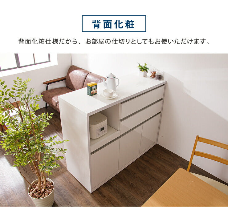 キッチンカウンター 幅120cm 【国産 大川家具 開梱設置無料 完成品】 レンジ台 レンジラック 食器棚 キッチンワゴン (代引不可)