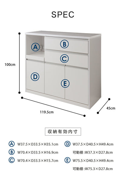 キッチンカウンター 幅120cm 【国産 大川家具 開梱設置無料 完成品】 レンジ台 レンジラック 食器棚 キッチンワゴン (代引不可)