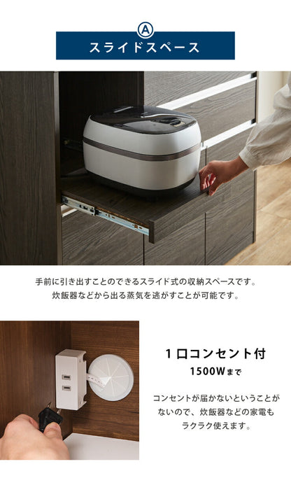 キッチンカウンター 幅120cm 【国産 大川家具 開梱設置無料 完成品】 レンジ台 レンジラック 食器棚 キッチンワゴン (代引不可)