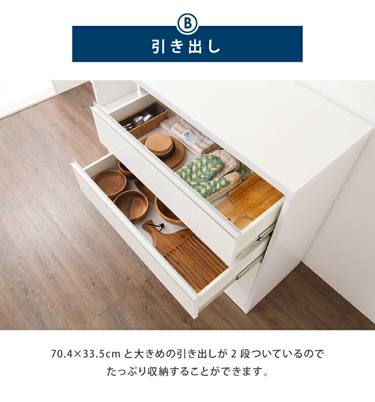 キッチンカウンター 幅120cm 【国産 大川家具 開梱設置無料 完成品】 レンジ台 レンジラック 食器棚 キッチンワゴン (代引不可)