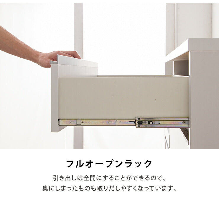 キッチンカウンター 幅120cm 【国産 大川家具 開梱設置無料 完成品】 レンジ台 レンジラック 食器棚 キッチンワゴン (代引不可)