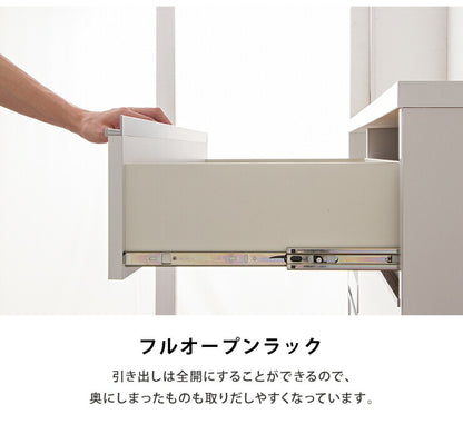 キッチンカウンター 幅120cm 【国産 大川家具 開梱設置無料 完成品】 レンジ台 レンジラック 食器棚 キッチンワゴン (代引不可)