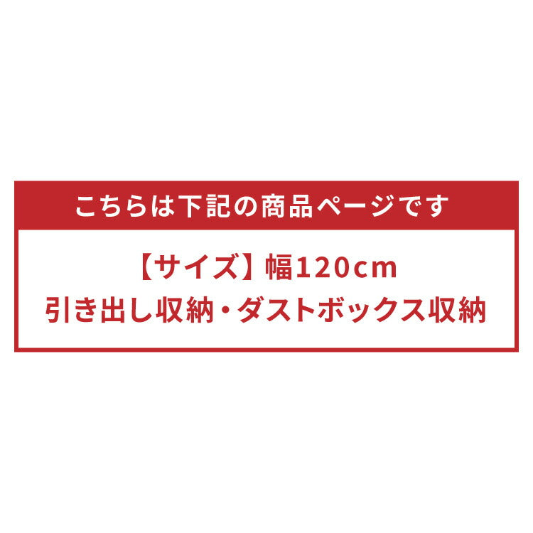 キッチンカウンター 120 完成品 FRON120 引き出し収納 ダストボックス収納 モイス加工 ごみ箱 間仕切り 背面化粧 開梱設置無料 奥行45 高さ93 フルオープンレール ポリエステル化粧板(代引不可)