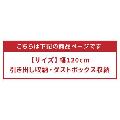 キッチンカウンター 120 完成品 FRON120 引き出し収納 ダストボックス収納 モイス加工 ごみ箱 間仕切り 背面化粧 開梱設置無料 奥行45 高さ93 フルオープンレール ポリエステル化粧板(代引不可)