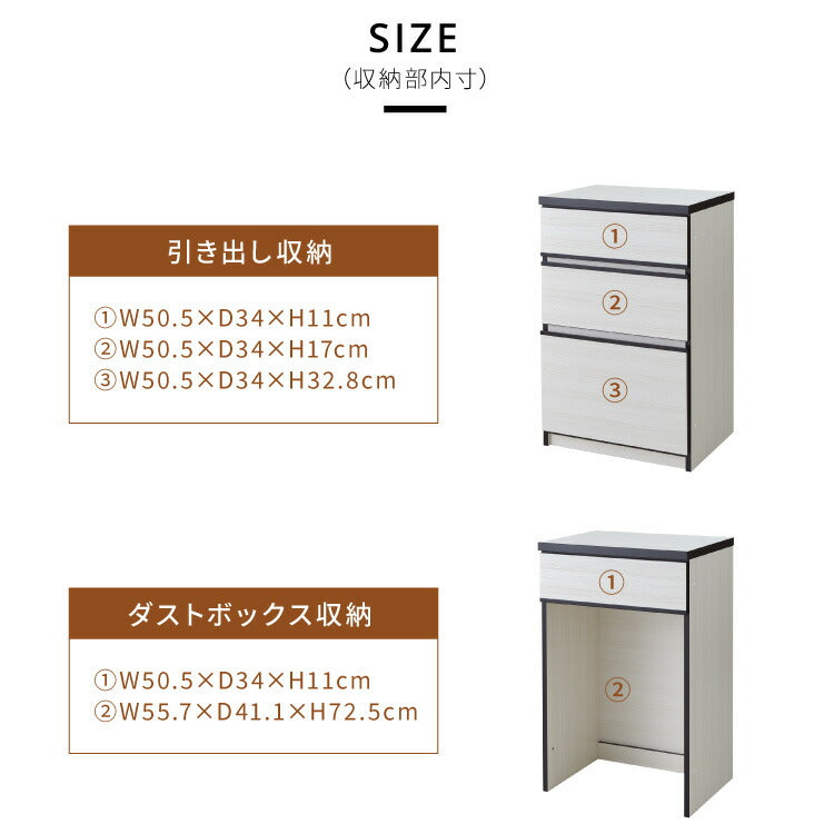 キッチンカウンター 120 完成品 FRON120 引き出し収納 ダストボックス収納 モイス加工 ごみ箱 間仕切り 背面化粧 開梱設置無料 奥行45 高さ93 フルオープンレール ポリエステル化粧板(代引不可)