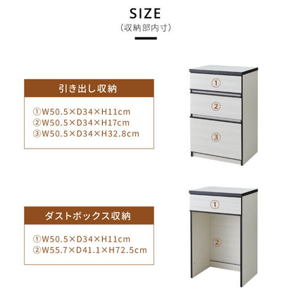 キッチンカウンター 120 完成品 FRON120 引き出し収納 ダストボックス収納 モイス加工 ごみ箱 間仕切り 背面化粧 開梱設置無料 奥行45 高さ93 フルオープンレール ポリエステル化粧板(代引不可)