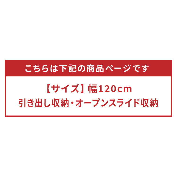 キッチンカウンター 120 完成品 FRON120 引き出し収納 オープンスライド収納 レンジ台 間仕切り 背面化粧 開梱設置無料 奥行45 高さ93 フルオープンレール ポリエステル化粧板(代引不可)