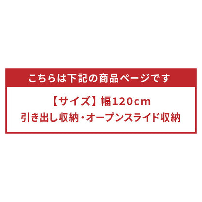 キッチンカウンター 120 完成品 FRON120 引き出し収納 オープンスライド収納 レンジ台 間仕切り 背面化粧 開梱設置無料 奥行45 高さ93 フルオープンレール ポリエステル化粧板(代引不可)