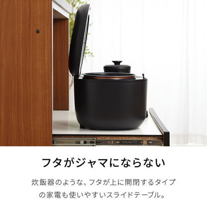 キッチンカウンター 120 完成品 FRON120 引き出し収納 オープンスライド収納 レンジ台 間仕切り 背面化粧 開梱設置無料 奥行45 高さ93 フルオープンレール ポリエステル化粧板(代引不可)