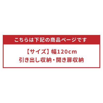 キッチンカウンター 120 完成品 FRON120 引き出し収納 開き扉収納 間仕切り 背面化粧 奥行45 高さ93 開梱設置無料 フルオープンレール アイランドキッチン ポリエステル化粧板(代引不可)