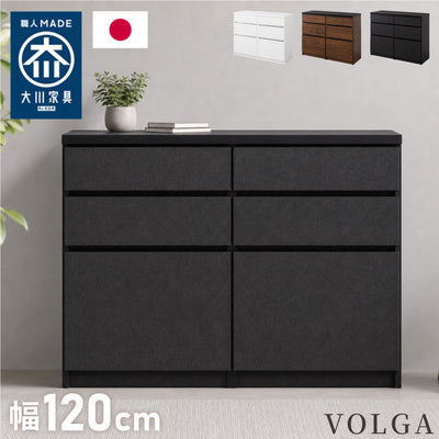 食器棚 キッチンカウンター 開梱設置無料 幅120cm 日本製 国産 引出収6杯タイプ 完成品 大川家具 レンジ台 キッチン収納 キッチンボード 大容量 ホワイト ブラウン木目 セラミックグレー(代引不可)