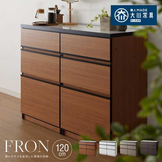 キッチンカウンター 120 完成品 FRON120 引き出し収納×2 間仕切り 背面化粧 奥行45 高さ93 開梱設置無料 フルオープンレール アイランドキッチン ポリエステル化粧板(代引不可)