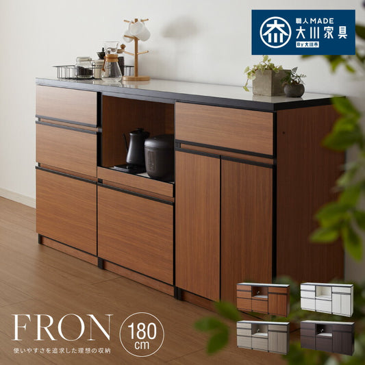 キッチンカウンター 180 完成品 FRON180 引き出し収納 オープンスライド収納 開き扉収納 レンジ台 間仕切り 背面化粧 開梱設置無料 奥行45 高さ93 フルオープンレール ポリエステル化粧板(代引不可)