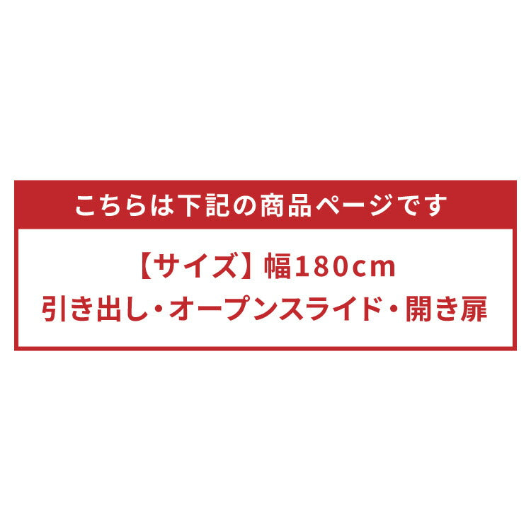 キッチンカウンター 180 完成品 FRON180 引き出し収納 オープンスライド収納 開き扉収納 レンジ台 間仕切り 背面化粧 開梱設置無料 奥行45 高さ93 フルオープンレール ポリエステル化粧板(代引不可)