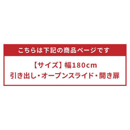 キッチンカウンター 180 完成品 FRON180 引き出し収納 オープンスライド収納 開き扉収納 レンジ台 間仕切り 背面化粧 開梱設置無料 奥行45 高さ93 フルオープンレール ポリエステル化粧板(代引不可)