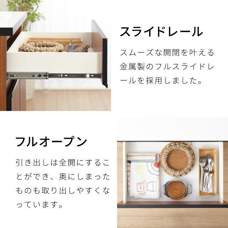 キッチンカウンター 180 完成品 FRON180 引き出し収納 オープンスライド収納 開き扉収納 レンジ台 間仕切り 背面化粧 開梱設置無料 奥行45 高さ93 フルオープンレール ポリエステル化粧板(代引不可)