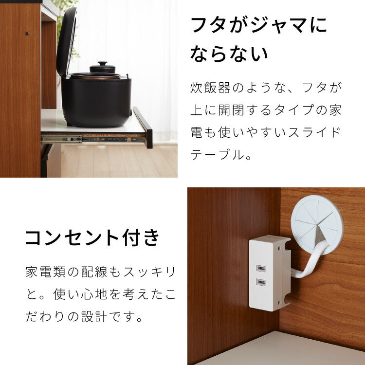 キッチンカウンター 180 完成品 FRON180 引き出し収納 オープンスライド収納 開き扉収納 レンジ台 間仕切り 背面化粧 開梱設置無料 奥行45 高さ93 フルオープンレール ポリエステル化粧板(代引不可)