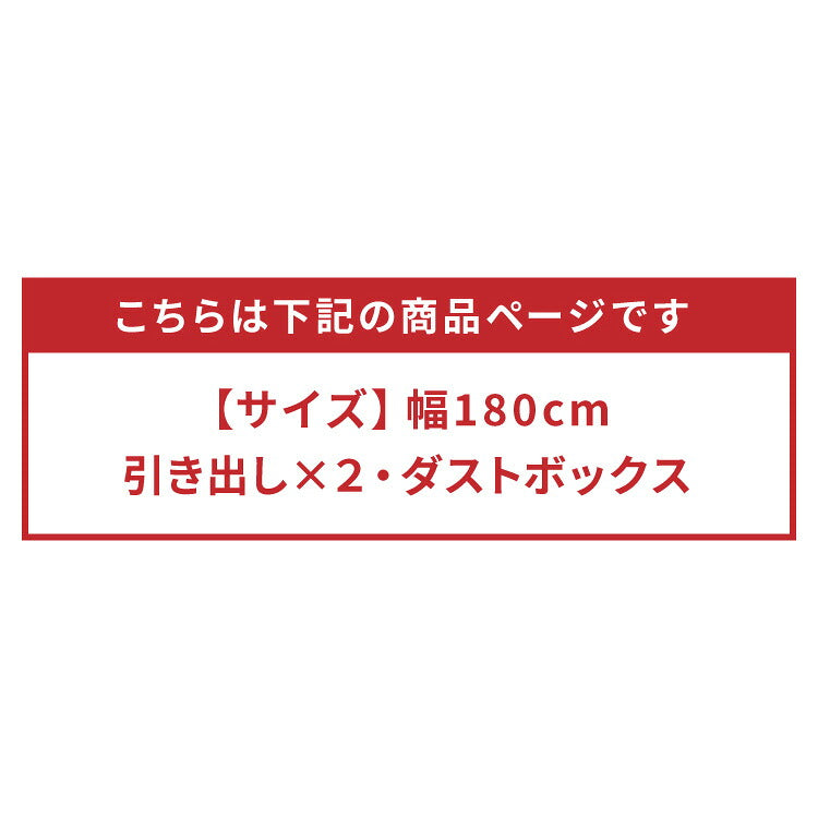 キッチンカウンター 180 完成品 FRON120 引き出し収納×2 ダストボックス収納 モイス加工 ごみ箱 間仕切り 背面化粧 開梱設置無料 奥行45 高さ93 フルオープンレール ポリエステル化粧板(代引不可)