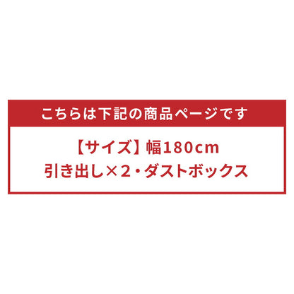 キッチンカウンター 180 完成品 FRON120 引き出し収納×2 ダストボックス収納 モイス加工 ごみ箱 間仕切り 背面化粧 開梱設置無料 奥行45 高さ93 フルオープンレール ポリエステル化粧板(代引不可)