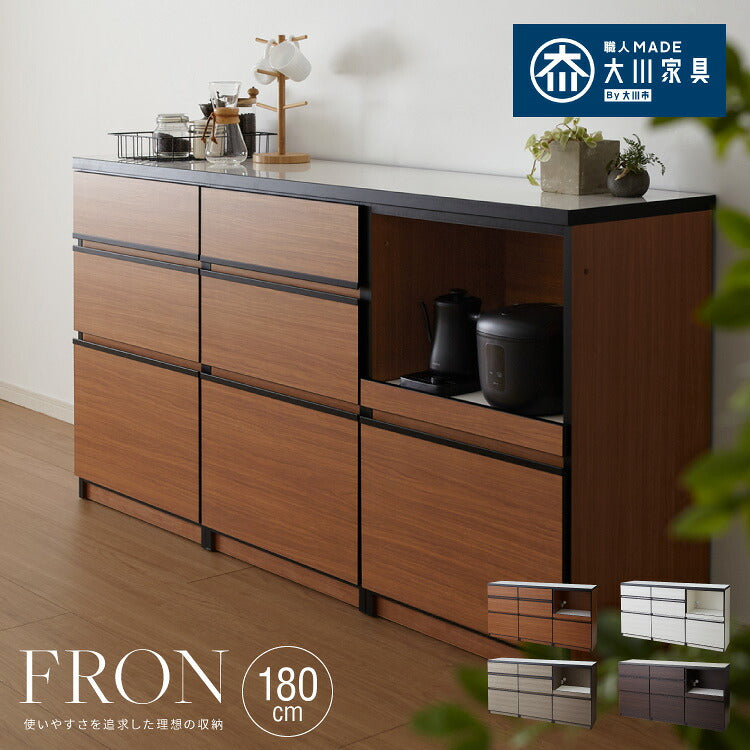 キッチンカウンター 180 完成品 FRON180 引き出し収納×2 オープンスライド収納 レンジ台 間仕切り 背面化粧 開梱設置無料 奥行45 高さ93 フルオープンレール ポリエステル化粧板(代引不可)