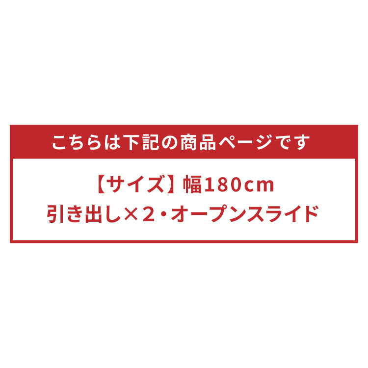 キッチンカウンター 180 完成品 FRON180 引き出し収納×2 オープンスライド収納 レンジ台 間仕切り 背面化粧 開梱設置無料 奥行45 高さ93 フルオープンレール ポリエステル化粧板(代引不可)