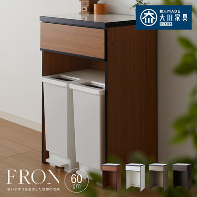 キッチンカウンター 60 完成品 FLON60 ダストボックス収納 モイス加工 ごみ箱 間仕切り 背面化粧 奥行45 高さ93 アルミ取っ手 北欧 フルオープンレール アイランドキッチン ポリエステル化粧板