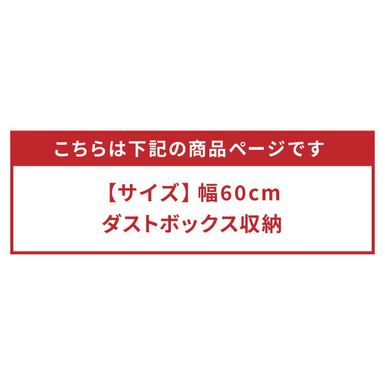 キッチンカウンター 60 完成品 FLON60 ダストボックス収納 モイス加工 ごみ箱 間仕切り 背面化粧 奥行45 高さ93 アルミ取っ手 北欧 フルオープンレール アイランドキッチン ポリエステル化粧板(代引不可)