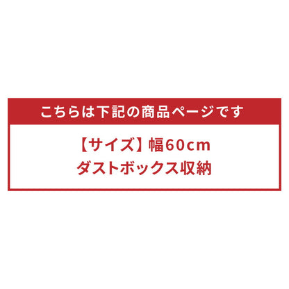 キッチンカウンター 60 完成品 FLON60 ダストボックス収納 モイス加工 ごみ箱 間仕切り 背面化粧 奥行45 高さ93 アルミ取っ手 北欧 フルオープンレール アイランドキッチン ポリエステル化粧板(代引不可)