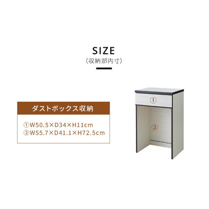 キッチンカウンター 60 完成品 FLON60 ダストボックス収納 モイス加工 ごみ箱 間仕切り 背面化粧 奥行45 高さ93 アルミ取っ手 北欧 フルオープンレール アイランドキッチン ポリエステル化粧板(代引不可)