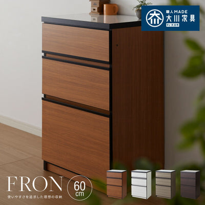 キッチンカウンター 60 完成品 FLON60 引き出し収納 間仕切り 背面化粧 奥行45 高さ93 アルミ取っ手 北欧 フルオープンレール アイランドキッチン ポリエステル化粧板