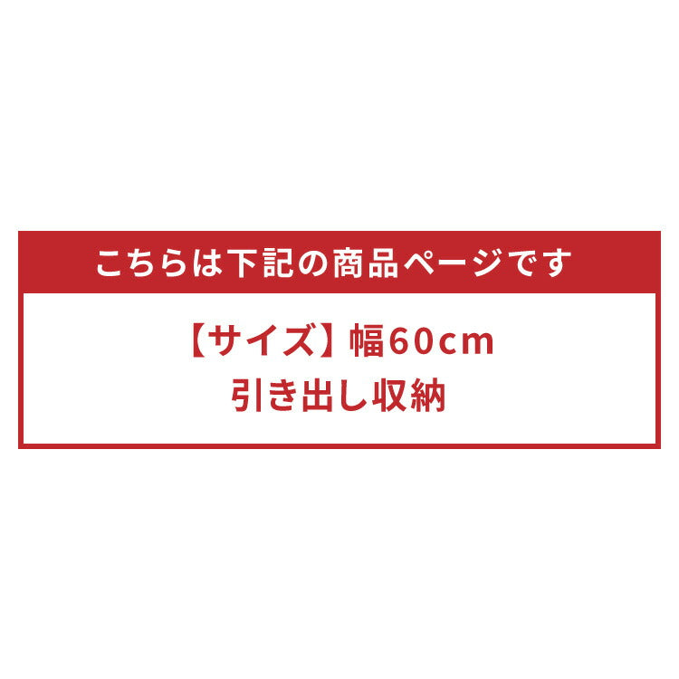 キッチンカウンター 60 完成品 FLON60 引き出し収納 間仕切り 背面化粧 奥行45 高さ93 アルミ取っ手 北欧 フルオープンレール アイランドキッチン ポリエステル化粧板(代引不可)