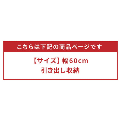 キッチンカウンター 60 完成品 FLON60 引き出し収納 間仕切り 背面化粧 奥行45 高さ93 アルミ取っ手 北欧 フルオープンレール アイランドキッチン ポリエステル化粧板(代引不可)