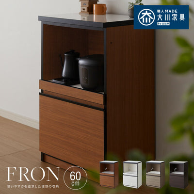 キッチンカウンター 60 完成品 FLON60 オープンスライド収納 レンジ台 間仕切り 背面化粧 奥行45 高さ93 アルミ取っ手 北欧 フルオープンレール アイランドキッチン ポリエステル化粧板
