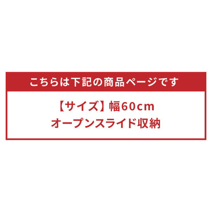 キッチンカウンター 60 完成品 FLON60 オープンスライド収納 レンジ台 間仕切り 背面化粧 奥行45 高さ93 アルミ取っ手 北欧 フルオープンレール アイランドキッチン ポリエステル化粧板(代引不可)